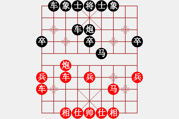 象棋棋譜圖片：第三屆學(xué)府杯第8輪7臺：廣東黎德志 先和 重慶許文學(xué) - 步數(shù)：40 