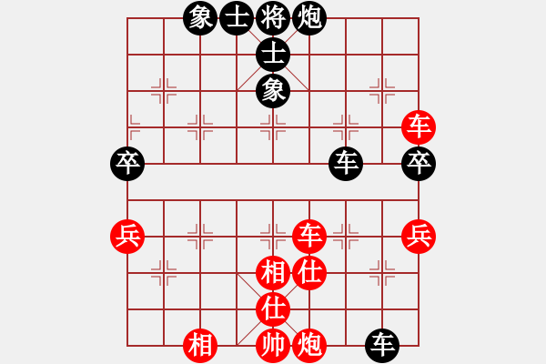 象棋棋譜圖片：第三屆學(xué)府杯第8輪7臺：廣東黎德志 先和 重慶許文學(xué) - 步數(shù)：80 