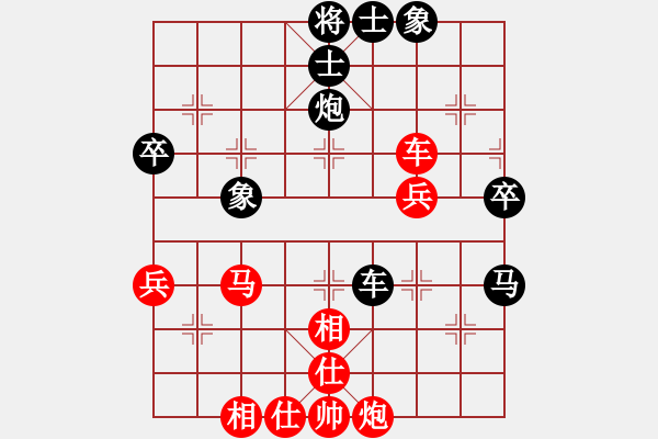 象棋棋譜圖片：luoguoxin勝ledayong-仙人指路對兵局-20201223 - 步數(shù)：50 