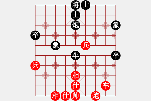 象棋棋譜圖片：luoguoxin勝ledayong-仙人指路對兵局-20201223 - 步數(shù)：60 