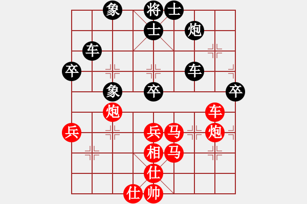 象棋棋譜圖片：漂流鴻船(9段)-勝-aaxu(9段) - 步數(shù)：80 