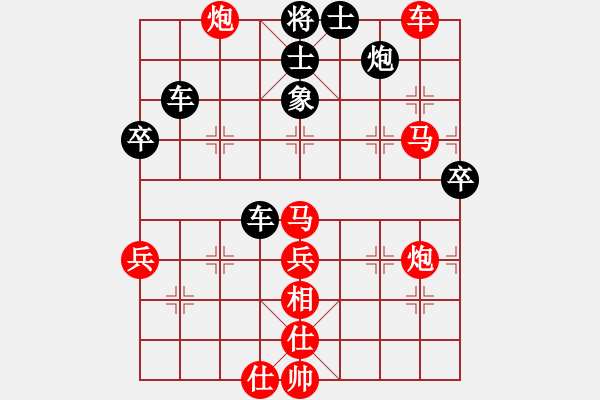 象棋棋譜圖片：漂流鴻船(9段)-勝-aaxu(9段) - 步數(shù)：91 