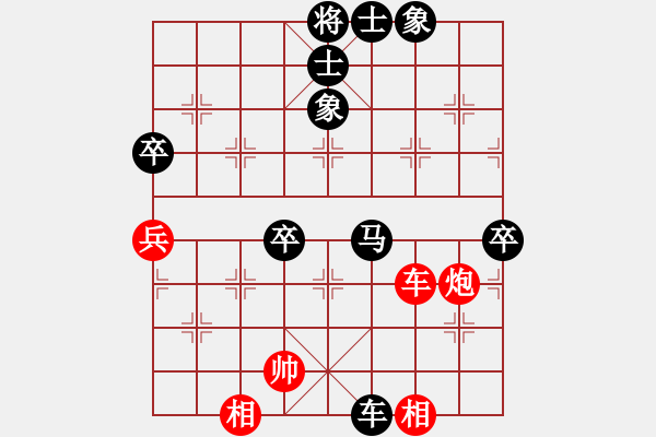 象棋棋譜圖片：象棋愛好者挑戰(zhàn)亞艾元小棋士 2025-01-07 - 步數(shù)：90 