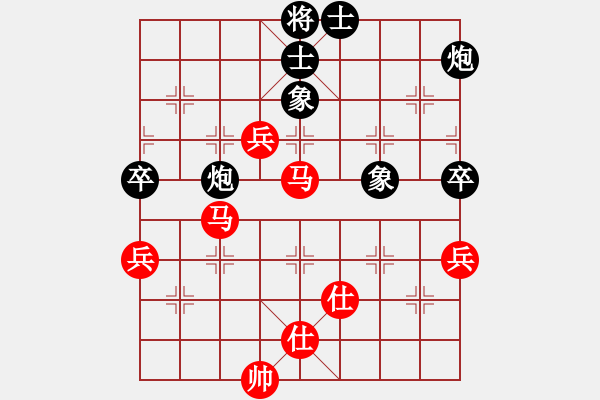 象棋棋譜圖片：低塘 戚文卿【先勝】周巷 熊洪慶（2014.6.23弈于QQ老中象30分 60秒） - 步數(shù)：90 