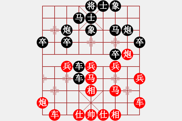 象棋棋譜圖片：許銀川 先和 陶漢明 - 步數(shù)：30 