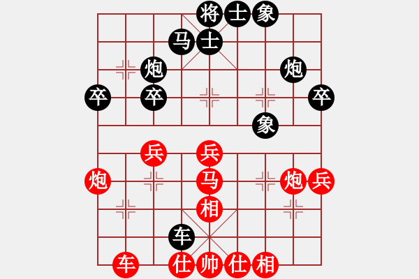 象棋棋譜圖片：許銀川 先和 陶漢明 - 步數(shù)：40 