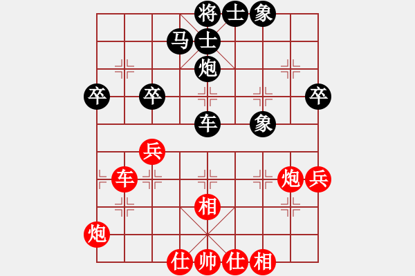 象棋棋譜圖片：許銀川 先和 陶漢明 - 步數(shù)：50 