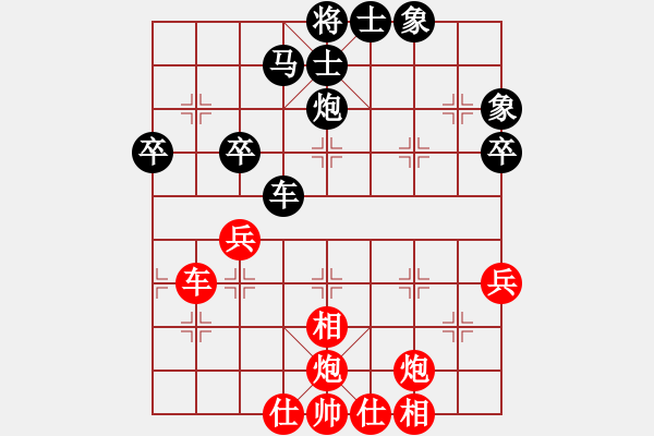 象棋棋譜圖片：許銀川 先和 陶漢明 - 步數(shù)：55 