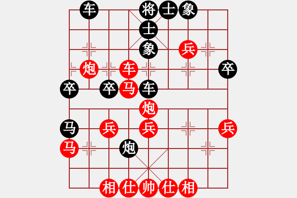 象棋棋譜圖片：湖北 程詩斌 負 韶關 朱少鈞 - 步數(shù)：40 