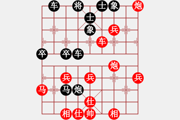 象棋棋譜圖片：湖北 程詩斌 負 韶關 朱少鈞 - 步數(shù)：50 