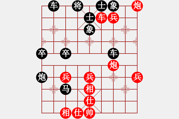 象棋棋譜圖片：湖北 程詩斌 負 韶關 朱少鈞 - 步數(shù)：60 