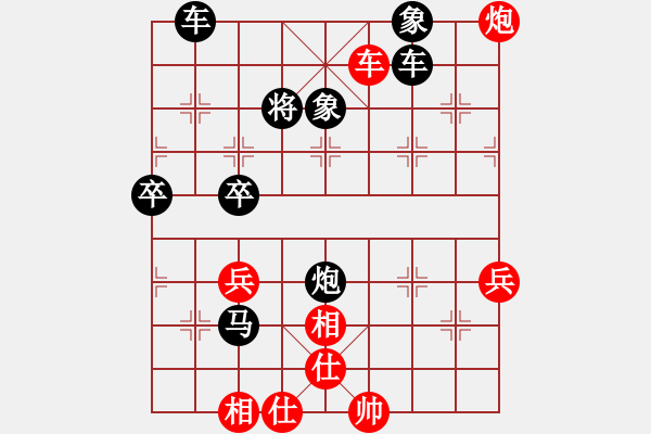 象棋棋譜圖片：湖北 程詩斌 負 韶關 朱少鈞 - 步數(shù)：70 