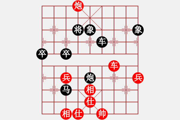 象棋棋譜圖片：湖北 程詩斌 負 韶關 朱少鈞 - 步數(shù)：80 