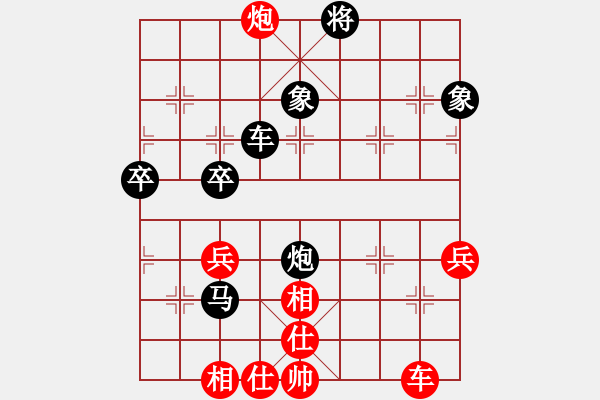 象棋棋譜圖片：湖北 程詩斌 負 韶關 朱少鈞 - 步數(shù)：90 