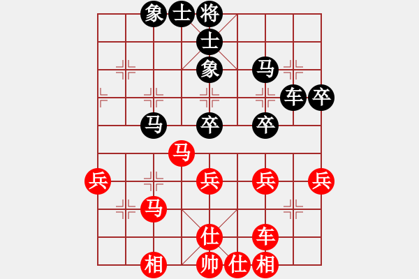 象棋棋谱图片：李少庚 先和 李雪松 - 步数：50 
