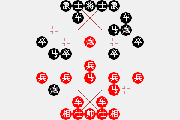 象棋棋譜圖片：神主宰(4f)-勝-石溪水銀川(9星) - 步數(shù)：20 