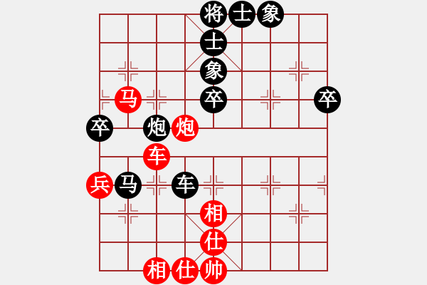 象棋棋譜圖片：臥春(人王)-和-心系十三族(人王) - 步數(shù)：100 