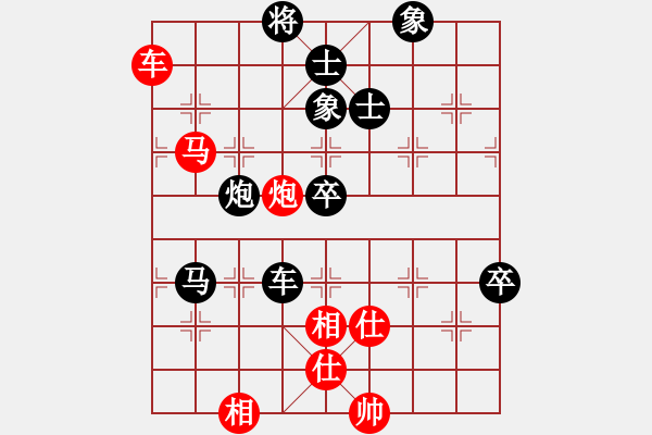 象棋棋譜圖片：臥春(人王)-和-心系十三族(人王) - 步數(shù)：120 