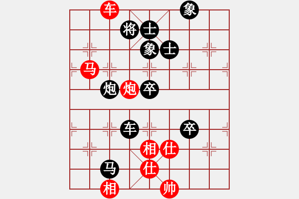 象棋棋譜圖片：臥春(人王)-和-心系十三族(人王) - 步數(shù)：128 