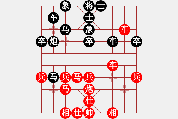 象棋棋譜圖片：臥春(人王)-和-心系十三族(人王) - 步數(shù)：40 