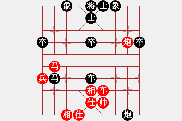 象棋棋譜圖片：臥春(人王)-和-心系十三族(人王) - 步數(shù)：80 