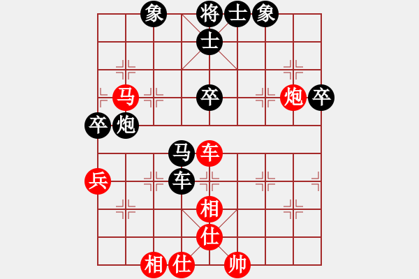 象棋棋譜圖片：臥春(人王)-和-心系十三族(人王) - 步數(shù)：90 