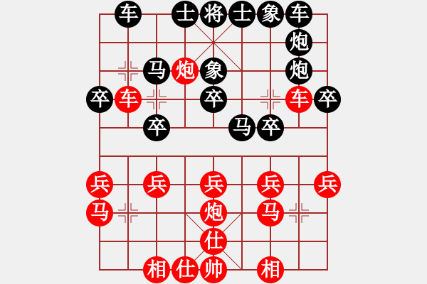 象棋棋譜圖片：3709局 B00-中炮局-旋風九專雙核 紅先負 小蟲引擎25層 - 步數(shù)：20 