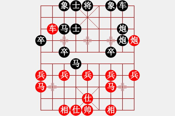 象棋棋譜圖片：3709局 B00-中炮局-旋風九專雙核 紅先負 小蟲引擎25層 - 步數(shù)：30 