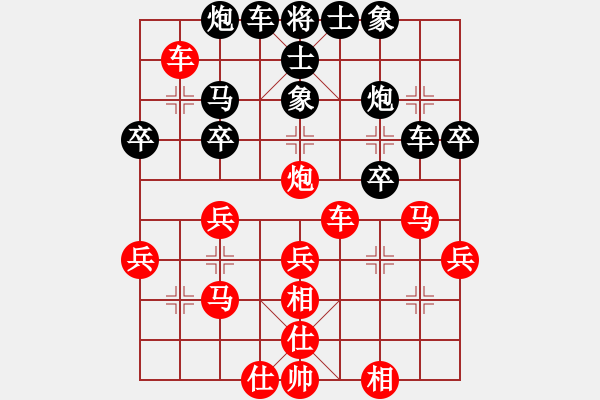 象棋棋譜圖片：‖棋家軍‖詩棋[892347242] -VS- 罹夜[501346274] - 步數(shù)：30 