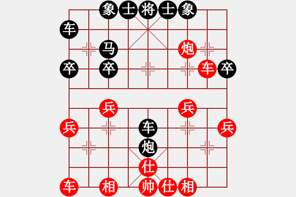 象棋棋譜圖片：飛刀浪子(4段)-勝-登攀(5段) - 步數(shù)：30 