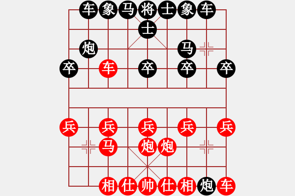 象棋棋譜圖片：大圣讓馬對龍人3 - 步數(shù)：20 