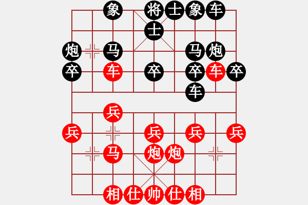 象棋棋譜圖片：大圣讓馬對龍人3 - 步數(shù)：30 