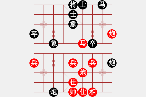 象棋棋譜圖片：大圣讓馬對龍人3 - 步數(shù)：50 