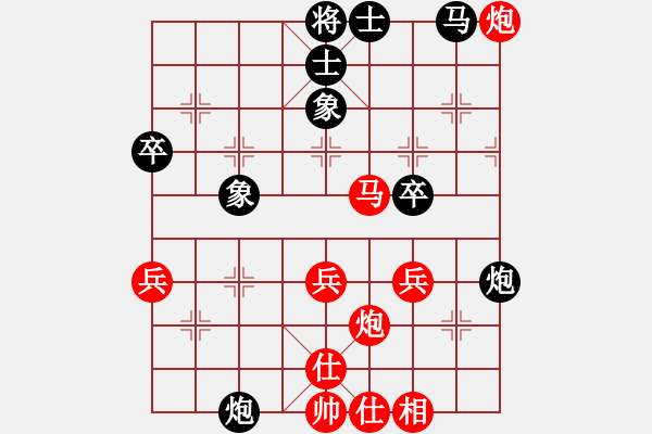 象棋棋譜圖片：大圣讓馬對龍人3 - 步數(shù)：51 