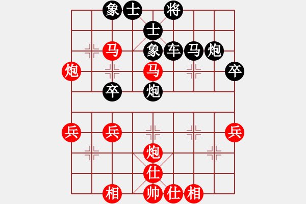 象棋棋譜圖片：棋緣閣☆肥雞[17065289] 先負 開心每一天[1564319919] - 步數(shù)：40 