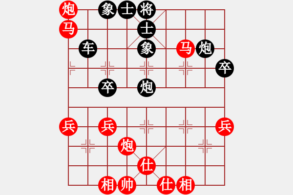 象棋棋譜圖片：棋緣閣☆肥雞[17065289] 先負 開心每一天[1564319919] - 步數(shù)：50 