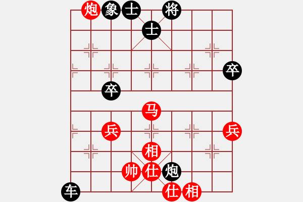 象棋棋譜圖片：棋緣閣☆肥雞[17065289] 先負 開心每一天[1564319919] - 步數(shù)：70 