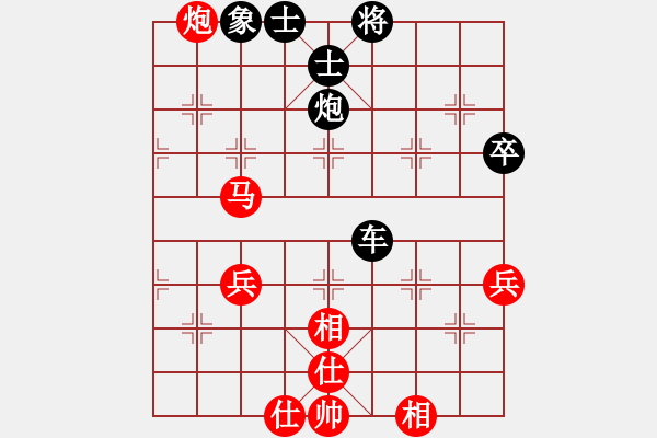 象棋棋譜圖片：棋緣閣☆肥雞[17065289] 先負 開心每一天[1564319919] - 步數(shù)：80 