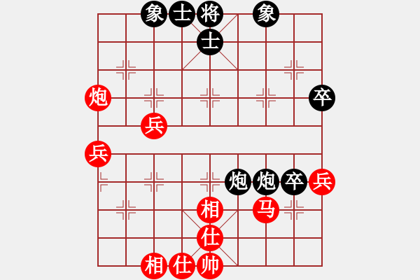 象棋棋譜圖片：︶ㄣ浴火重生 和 紫薇花對紫微郎 - 步數：50 