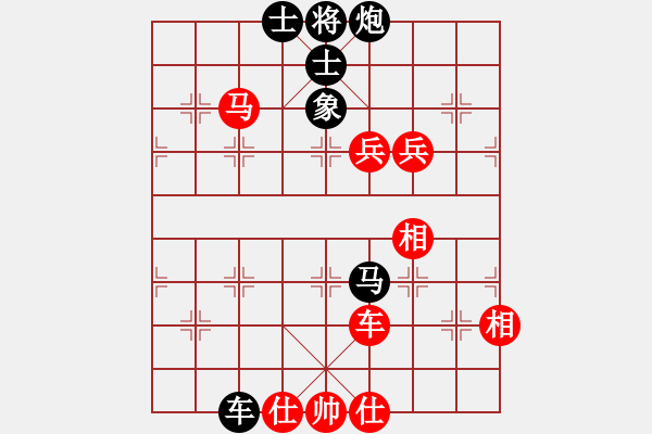 象棋棋譜圖片：引叔(北斗)-負(fù)-紫貝殼(天罡) - 步數(shù)：120 