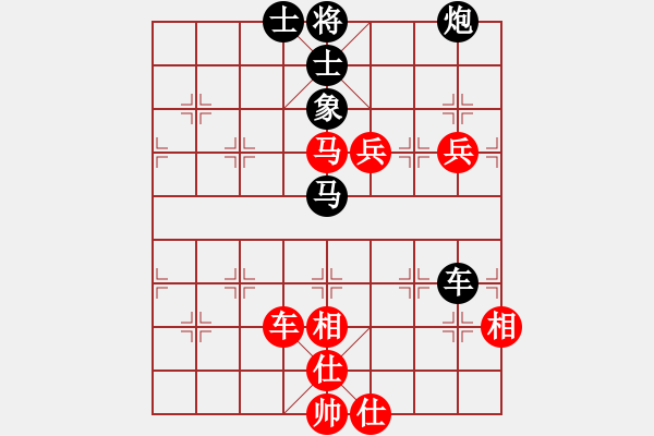 象棋棋譜圖片：引叔(北斗)-負(fù)-紫貝殼(天罡) - 步數(shù)：130 