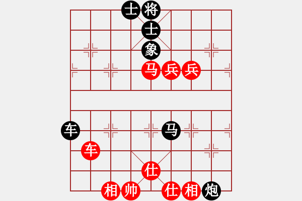 象棋棋譜圖片：引叔(北斗)-負(fù)-紫貝殼(天罡) - 步數(shù)：140 