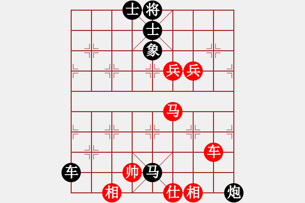 象棋棋譜圖片：引叔(北斗)-負(fù)-紫貝殼(天罡) - 步數(shù)：150 