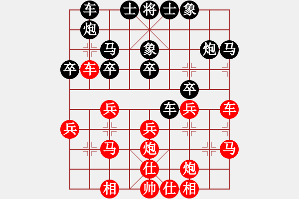 象棋棋譜圖片：引叔(北斗)-負(fù)-紫貝殼(天罡) - 步數(shù)：30 