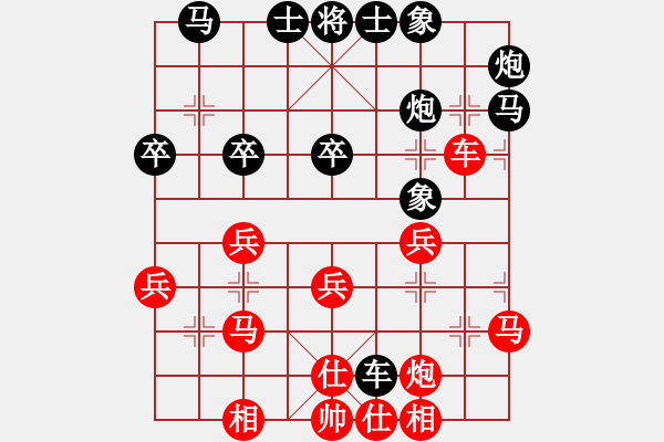 象棋棋譜圖片：引叔(北斗)-負(fù)-紫貝殼(天罡) - 步數(shù)：40 