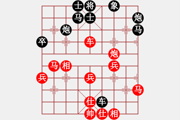 象棋棋譜圖片：引叔(北斗)-負(fù)-紫貝殼(天罡) - 步數(shù)：50 