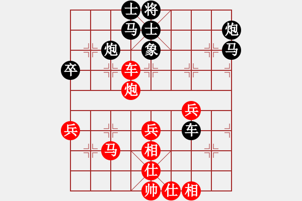 象棋棋譜圖片：引叔(北斗)-負(fù)-紫貝殼(天罡) - 步數(shù)：60 