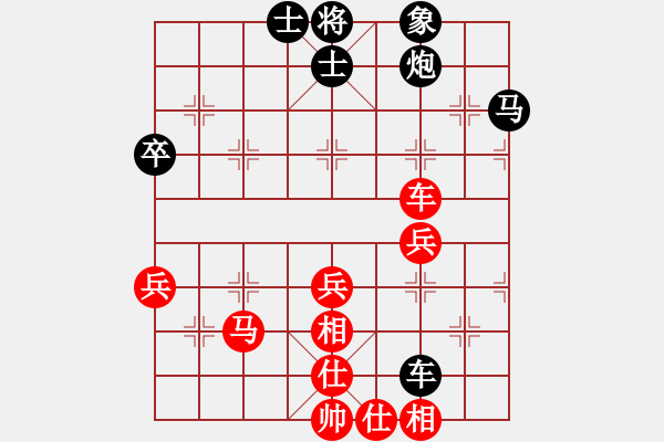 象棋棋譜圖片：引叔(北斗)-負(fù)-紫貝殼(天罡) - 步數(shù)：70 