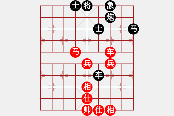 象棋棋譜圖片：引叔(北斗)-負(fù)-紫貝殼(天罡) - 步數(shù)：80 