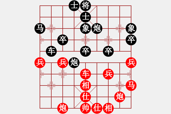 象棋棋谱图片：甘肃队 梁军 胜 黑龙江队 聂铁文 - 步数：50 